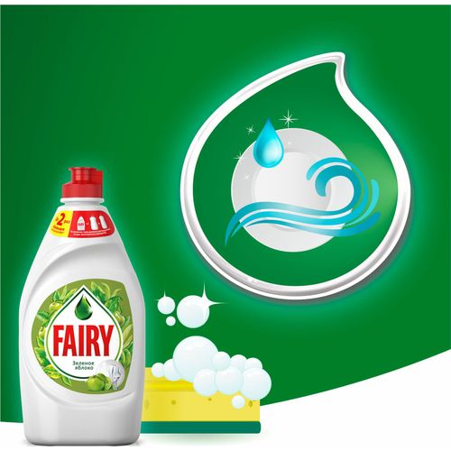 Жидкость для мытья посуды Fairy Зеленое яблоко 450 мл
