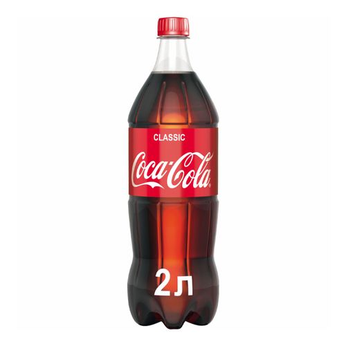Газированный напиток Coca-Cola Classic 2 л