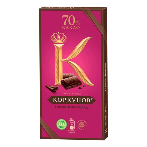 Шоколад Коркунов Горький 70% 90 г