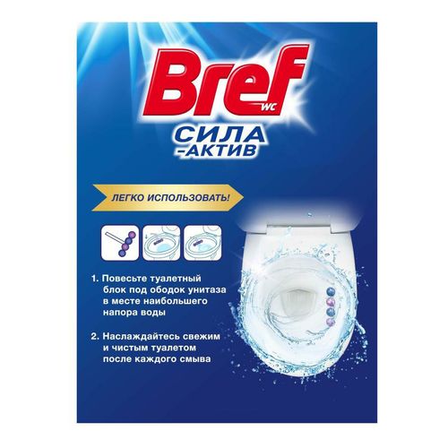 Блок Bref Сила-актив свежесть лаванды для туалета 50 г x 3 шт