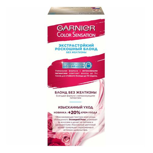 Крем-краска для волос Garnier Color Sensation Роскошный цвет 101 ...