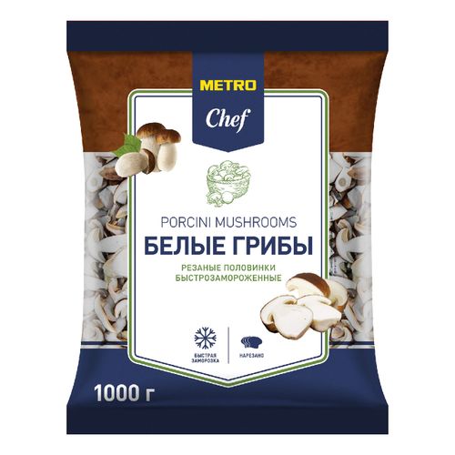 Белые грибы быстрозамороженные Metro Chef половинки 1 кг