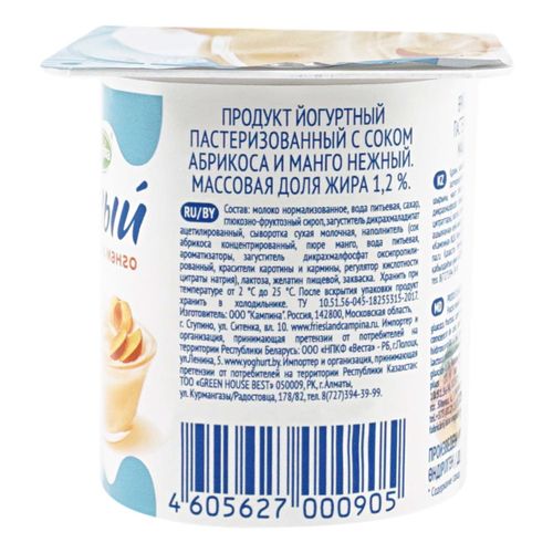 Йогуртный продукт Нежный абрикос-манго 1,2% БЗМЖ 100 г
