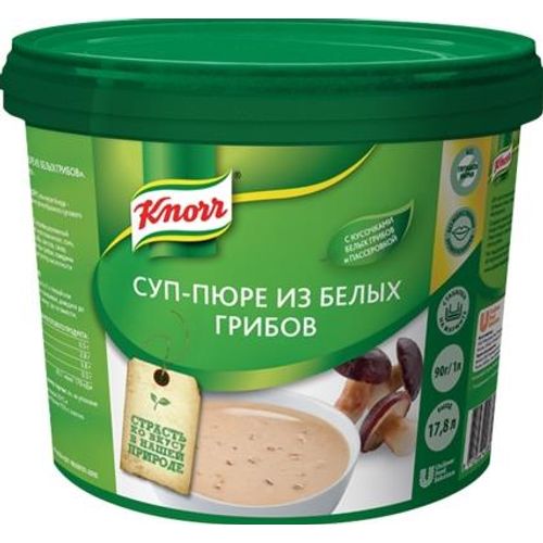 Суп-пюре Knorr из белых грибов 1,4 кг