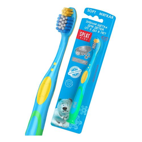 Зубная щетка для детей Splat Kids с ионами серебра 2-8 лет мягкая желтая