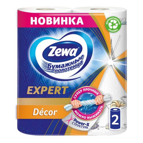 Бумажные полотенца Zewa Expert Wisch & Weg 2 слоя 2 рулона