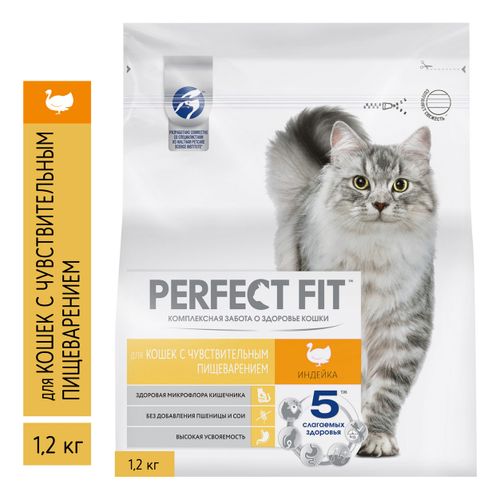 Сухой корм Perfect Fit с индейкой для взрослых кошек с чувствительным пищеварением 1,2 кг