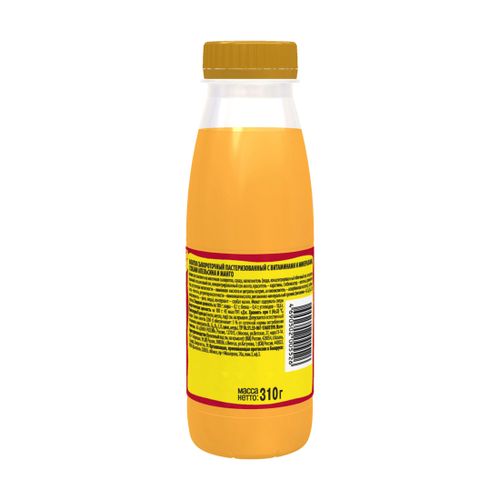 Сывороточный напиток Актуаль с апельсином и манго 310 мл
