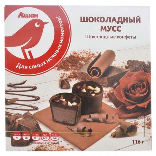 Шоколадные конфеты АШАН Красная птица Шоколадный мусс 116 г