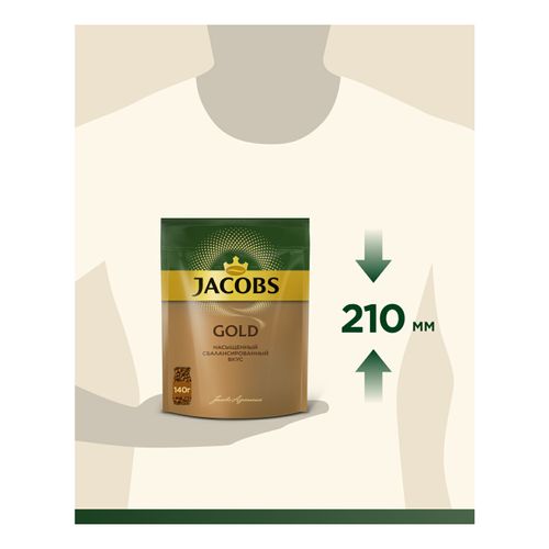 Кофе Jacobs Gold растворимый 140 г