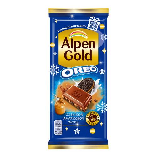 Шоколад Alpen Gold Oreo молочный со вкусом арахисовой пасты и кусочками печенья 95 г