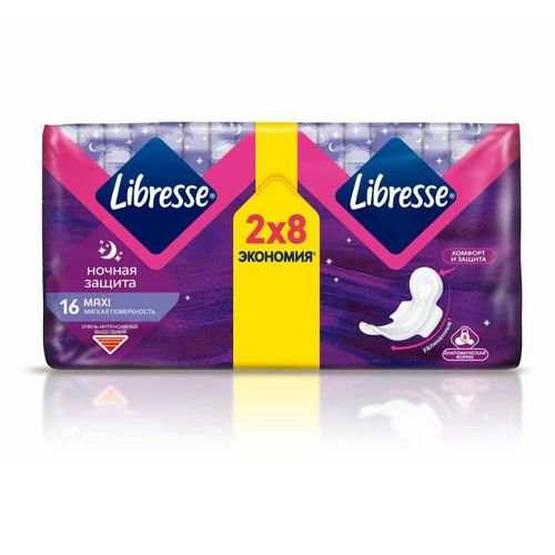 Прокладки Libresse Maxi Ночные с мягкой поверхностью 16 шт