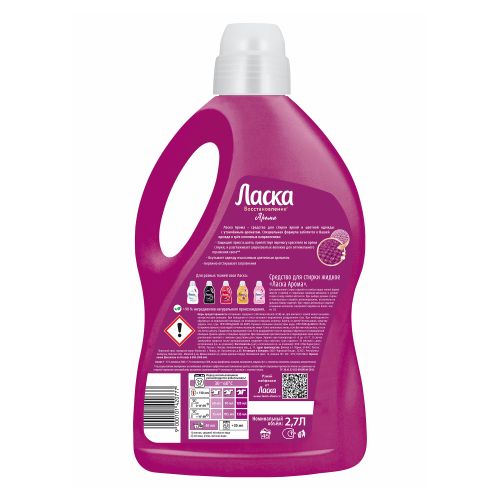 Гель для стирки ласка Ozon