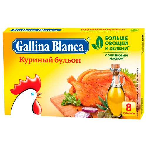 Приправа Gallina Blanca бульон куриный 80 г