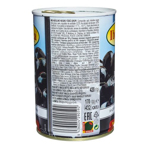 Маслины Iberica черные средние без косточки 420 г