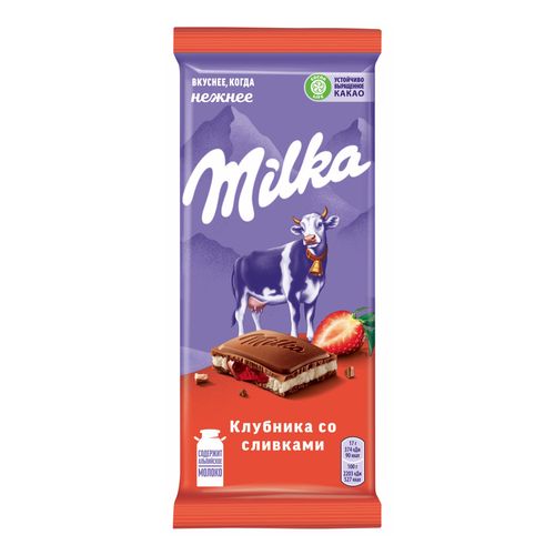 Шоколад Milka молочный клубника со сливками 90 г