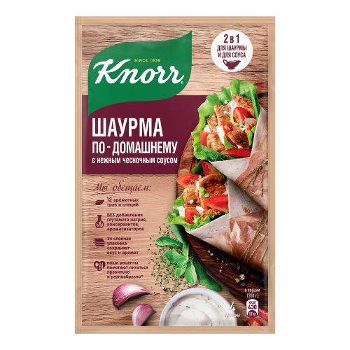 Приправа Knorr на второе для шаурмы 32 г