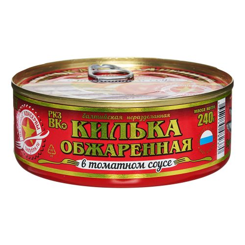 Килька Вкусные Консервы обжаренная в томатном соусе 240 г