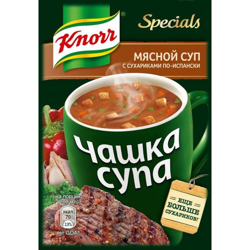 Суп Knorr Чашка супа мясной с сухариками по-испански 19 г