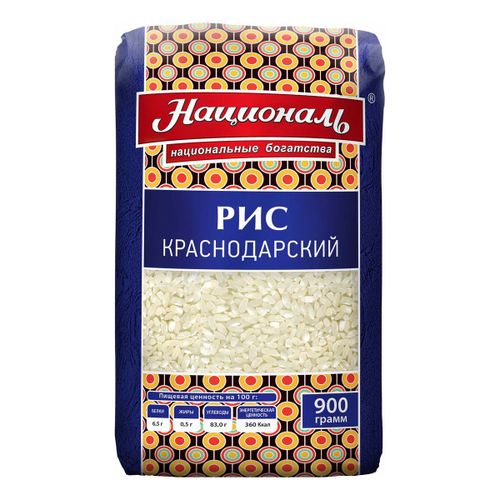 Рис Националь Краснодарский круглозерный 900 г