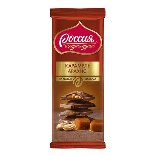 Шоколад Россия-Щедрая душа! молочный с карамелью и арахисом 90 г