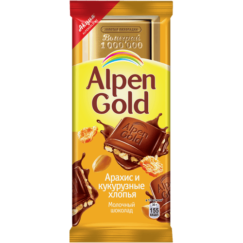 Шоколад Alpen Gold арахис и кукурузные хлопья 85 г