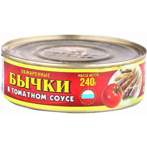 Бычки Вкусные консервы обжаренные в томатном соусе 240 г