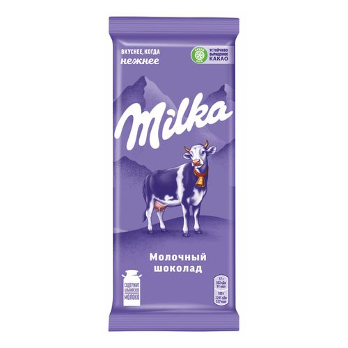Шоколад Milka молочный 90 г