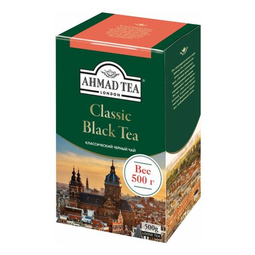 Чай черный Ahmad Tea Classic Black Tea классический листовой 500 г