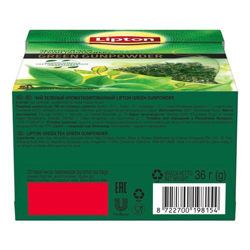 Чай зеленый Lipton Green Gunpowder в пирамидках 1,8 г × 20 шт