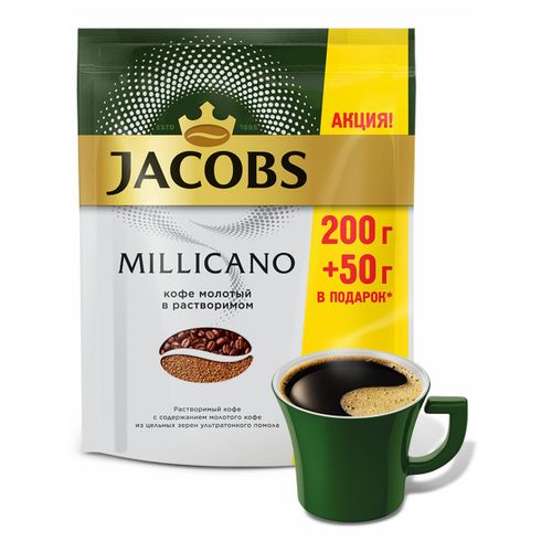 Кофе Jacobs Millicano молотый растворимый 250 г