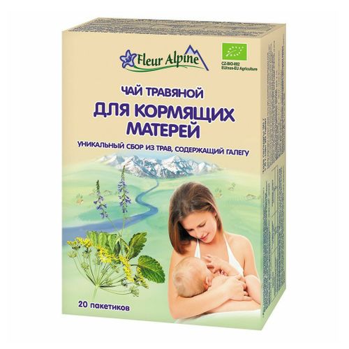 Чай травяной Fleur Alpine для кормящих матерей в пакетиках 1,5 г 20 шт