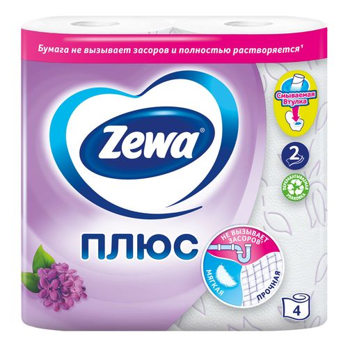 Туалетная бумага Zewa Плюс Сирень 4 рулона