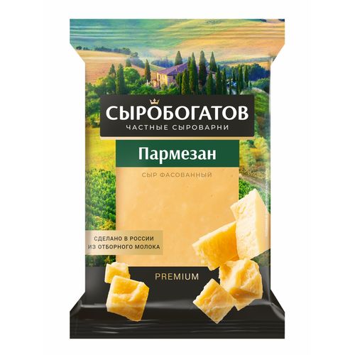 Сыр твердый Сыробогатов Пармезан 40% БЗМЖ 200 г