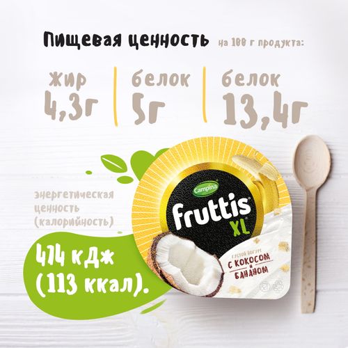 Йогурт Fruttis XL кокос-банан 4,3% 180 г