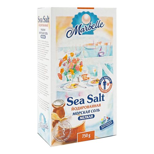 Соль морская Marbelle пищевая мелкая йодированная 750 г