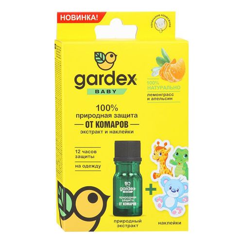 Комплект от комаров Gardex Baby Природная защита лемонграсс и апельсин и наклейки 9 шт