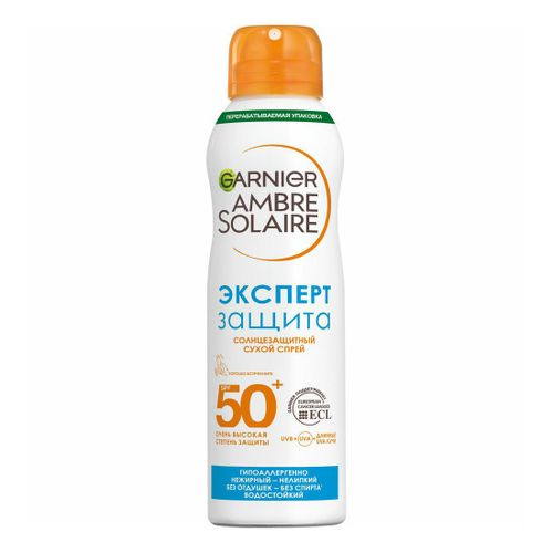 Спрей для тела солнцезащитный Garnier Ambre Solaire Эксперт Защита SPF 50 для светлой кожи сухой гипоаллергенный 200 мл