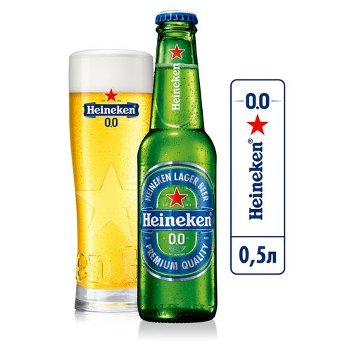 Пивной напиток Heineken пастеризованный безалкогольный 500 мл