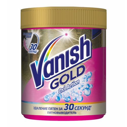 Пятновыводитель Vanish Gold Oxi Action универсальный 500 г