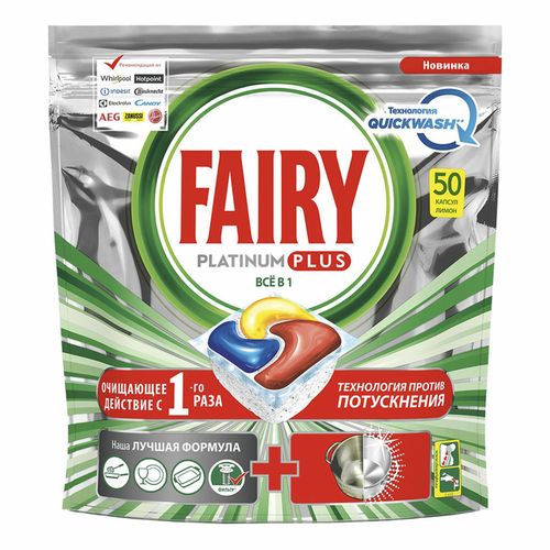 Капсулы Fairy Platinum Plus Все в одном Лимон для посудомоечной машины 50 шт