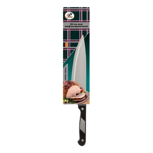 Нож разделочный Börner Ideal 20 см