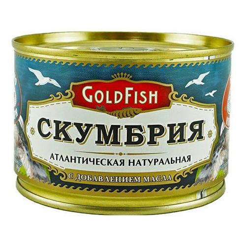 Скумбрия Gold Fish атлантическая натуральная с добавлением масла 250 г