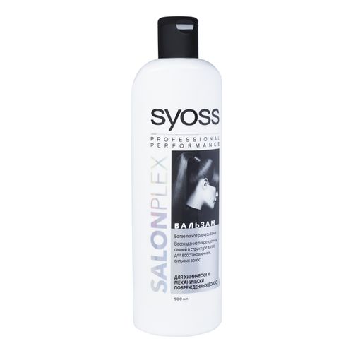 Бальзам Syoss Salonplex для поврежденных и окрашенных волос 500 мл