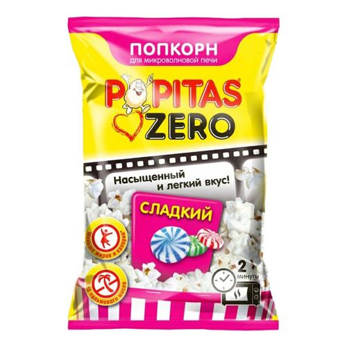 Попкорн Popitas Zero сладкий 70 г