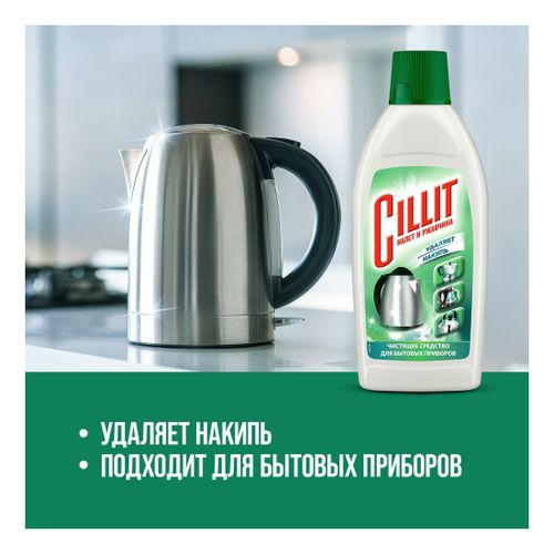 Чистящее средство Cillit универсальное 450 мл