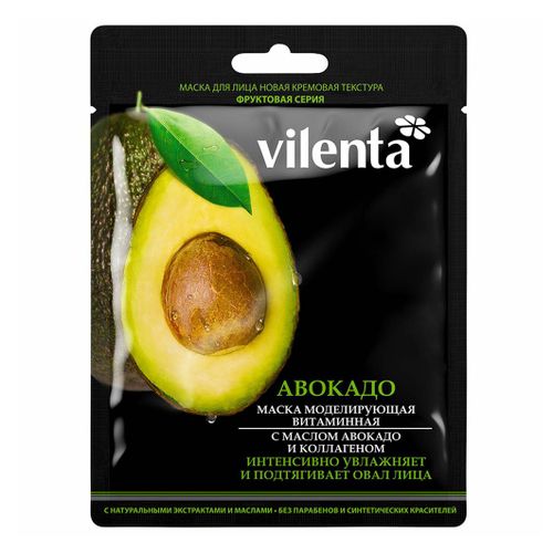 Маска для лица Vilenta Авокадо Моделирующая с маслом авокадо, коллагеном и гиалуроновой кислотой