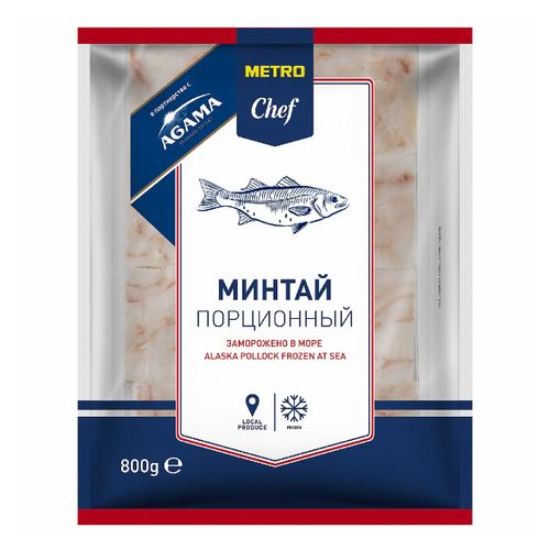 Минтай Metro Chef порционный замороженный филе 800 г
