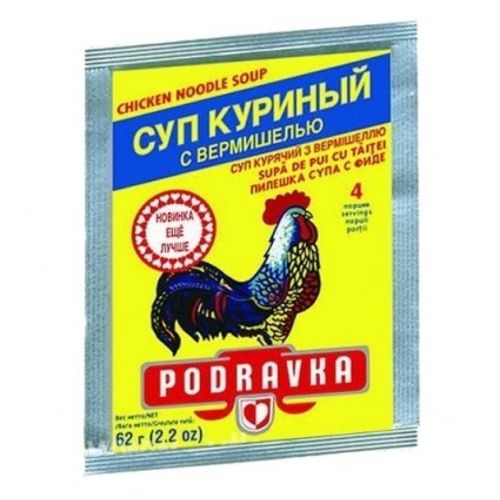 Суп Podravka Куриный с вермишелью 62 г