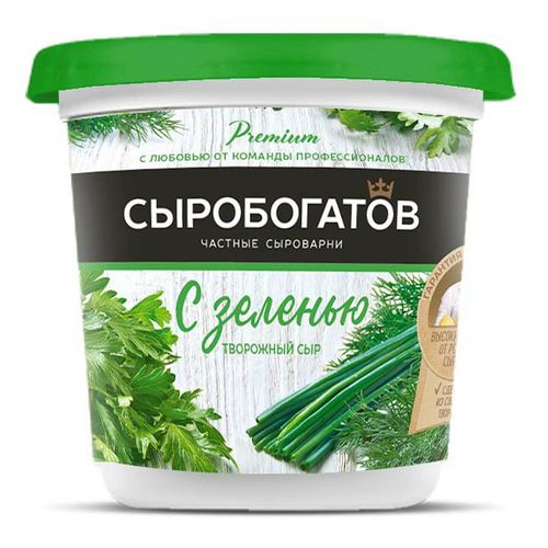 Сыр творожный Сыробогатов с зеленью 55% БЗМЖ 140 г